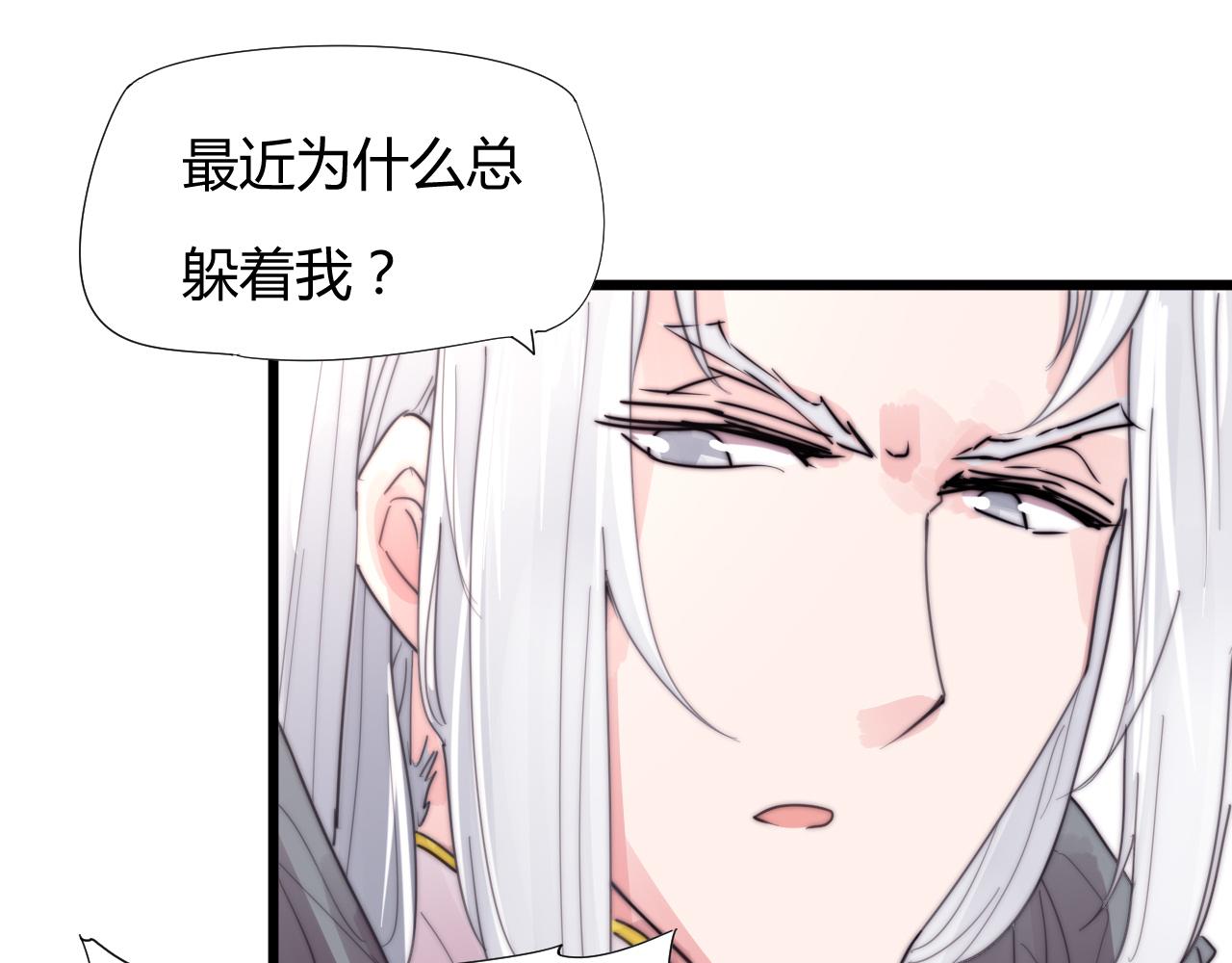 第36话 为什么躲我？-第39话