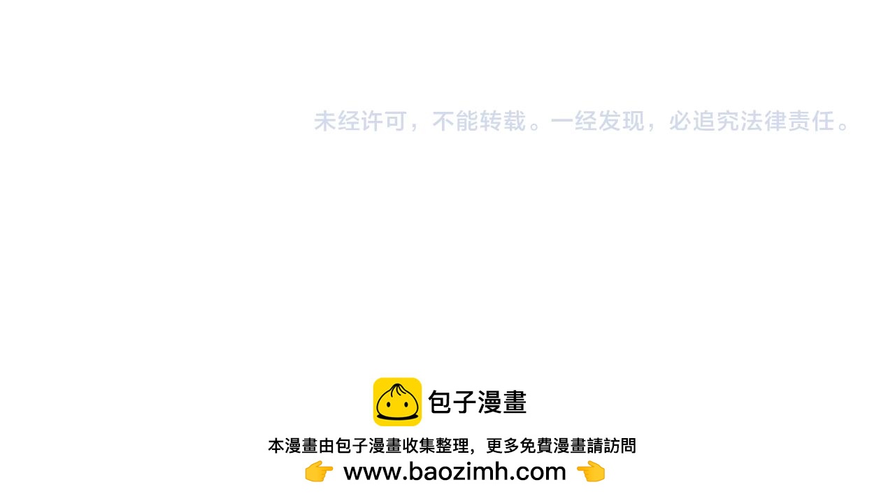 第36话 为什么躲我？-第39话