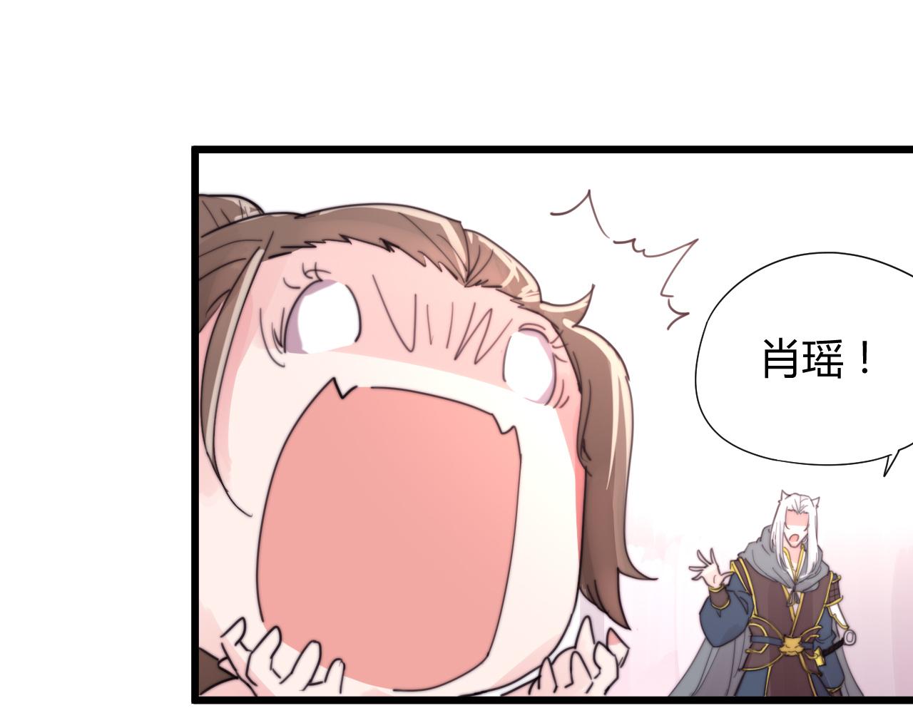 第36话 为什么躲我？-第39话