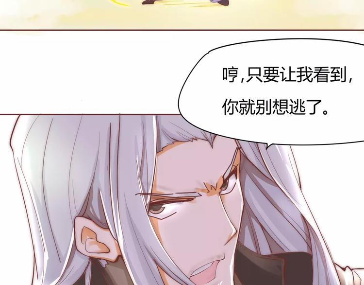 第5话 梦灵(1/2)-第5话