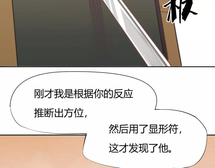 第5话 梦灵(1/2)-第5话