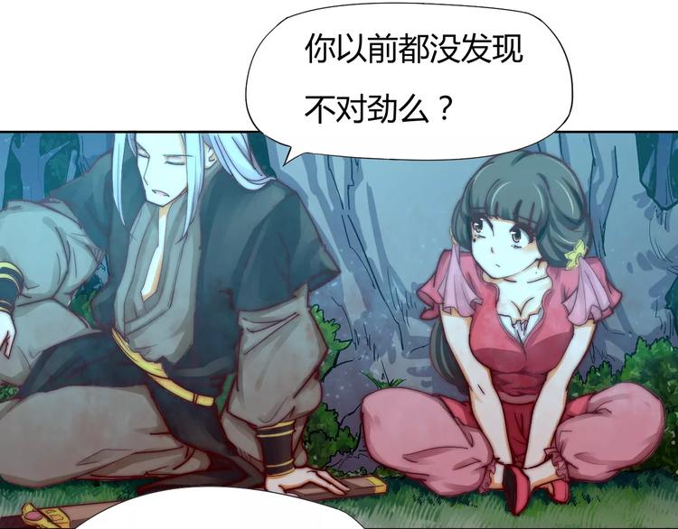 第5话 梦灵(1/2)-第5话