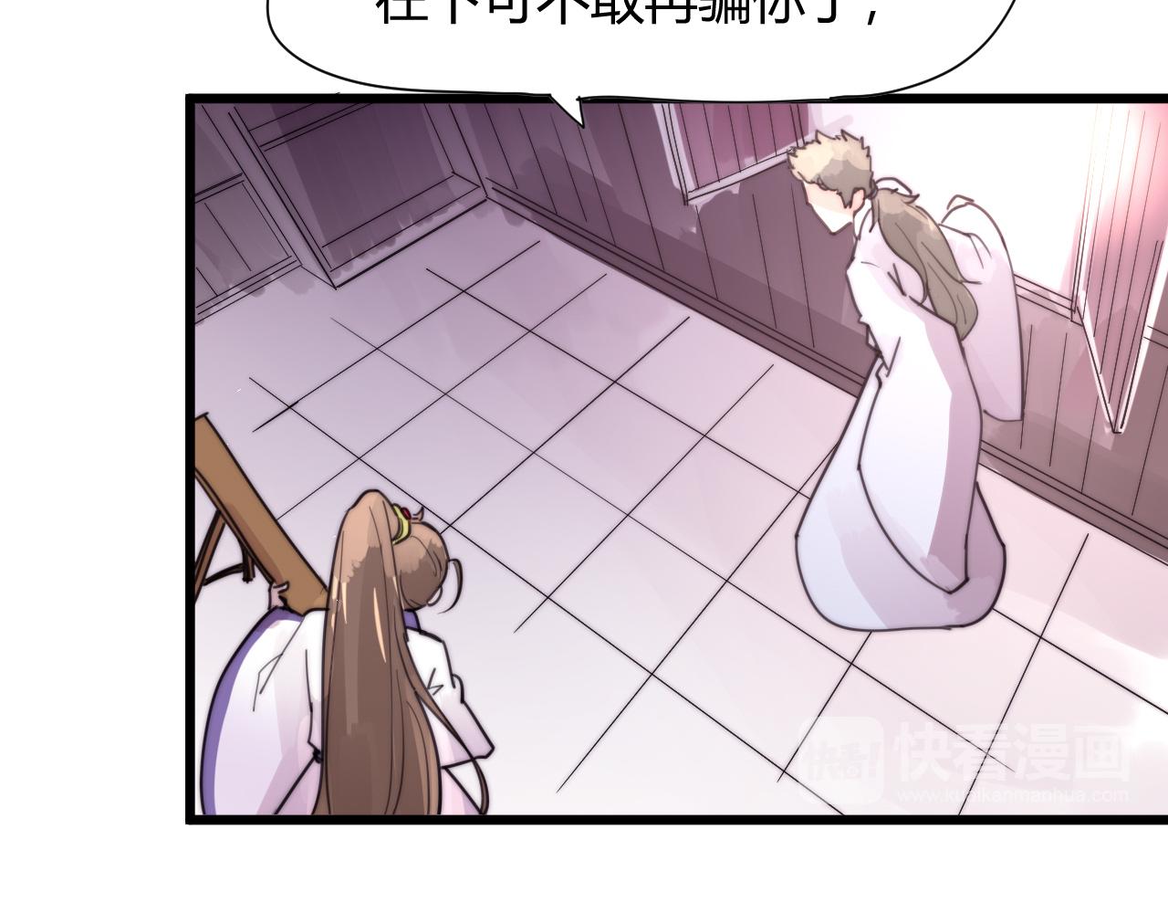 第38话 巧遇-第41话