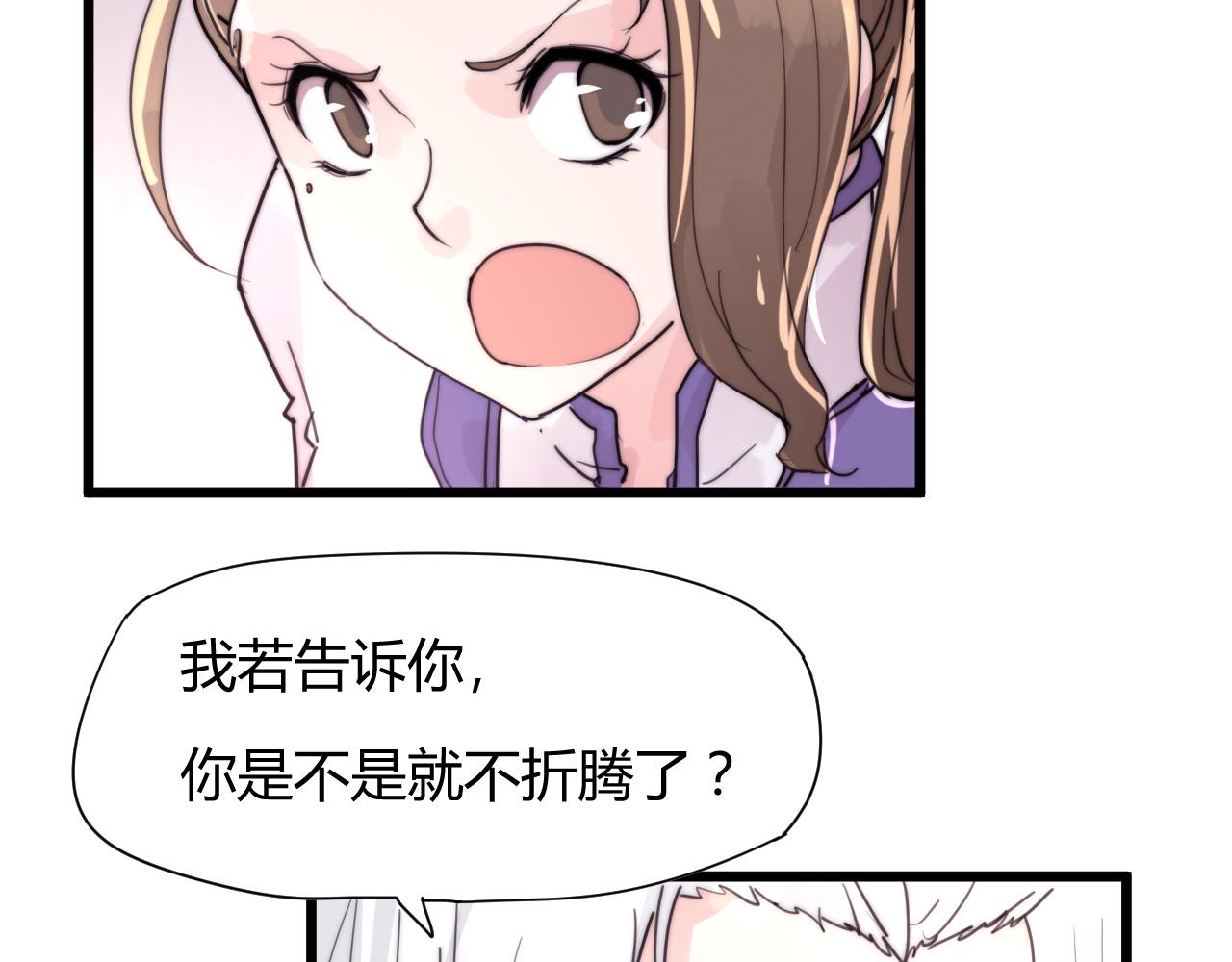 第38话 巧遇-第41话