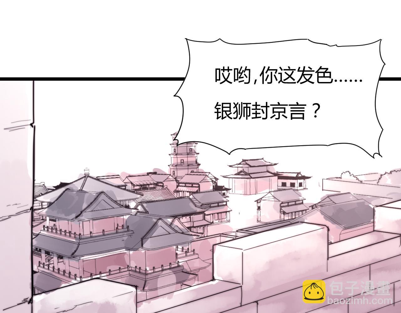 第38话 巧遇-第41话