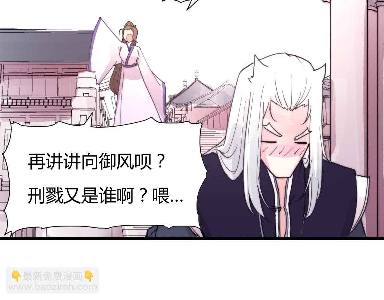 第38话 巧遇-第41话