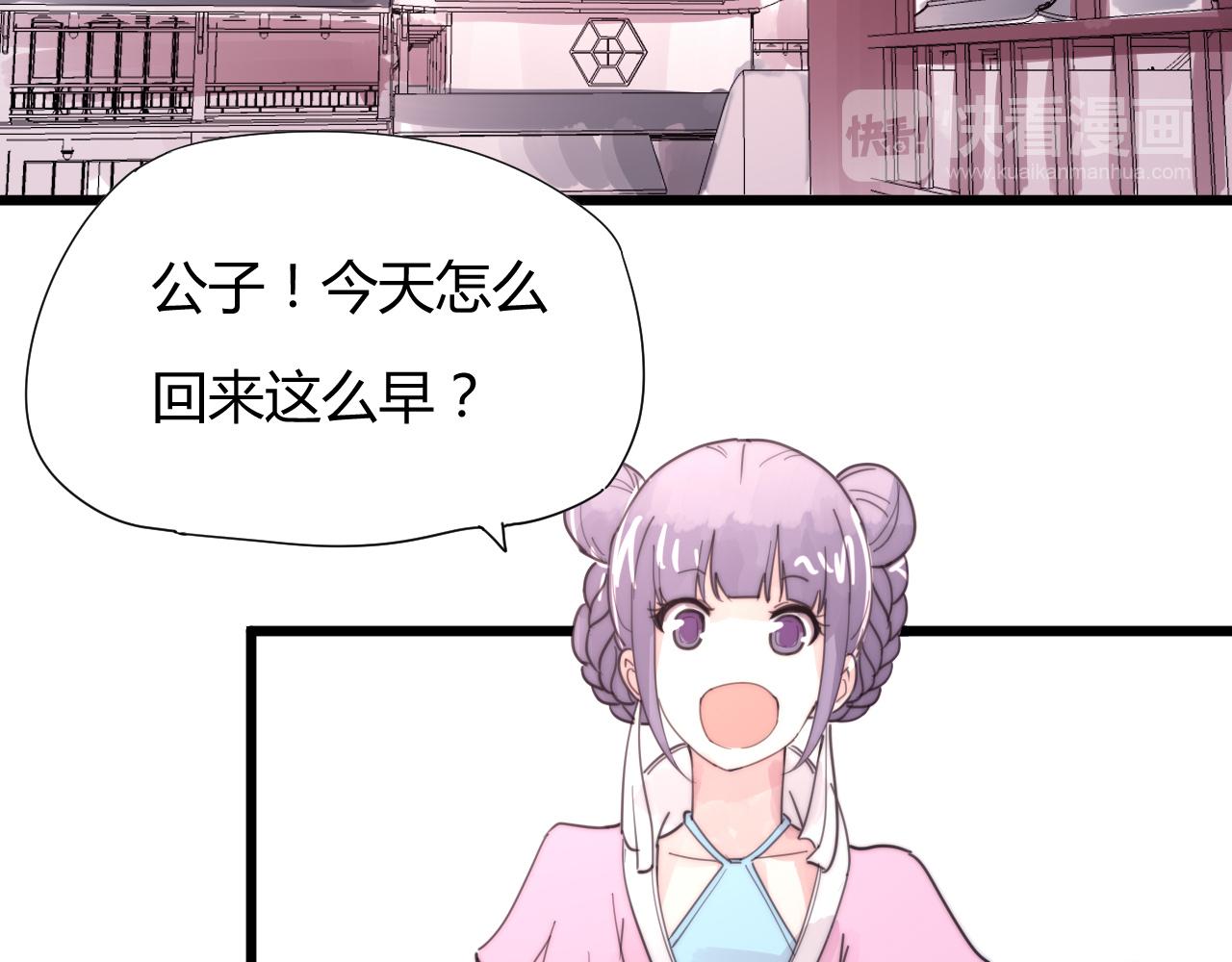 第38话 巧遇-第41话