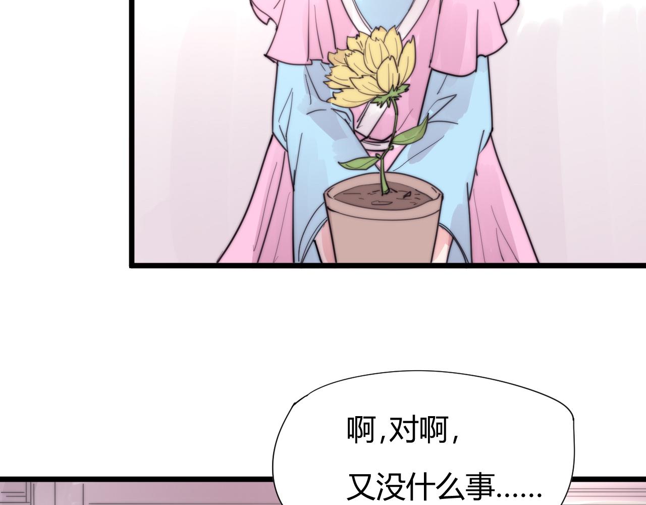 第38话 巧遇-第41话