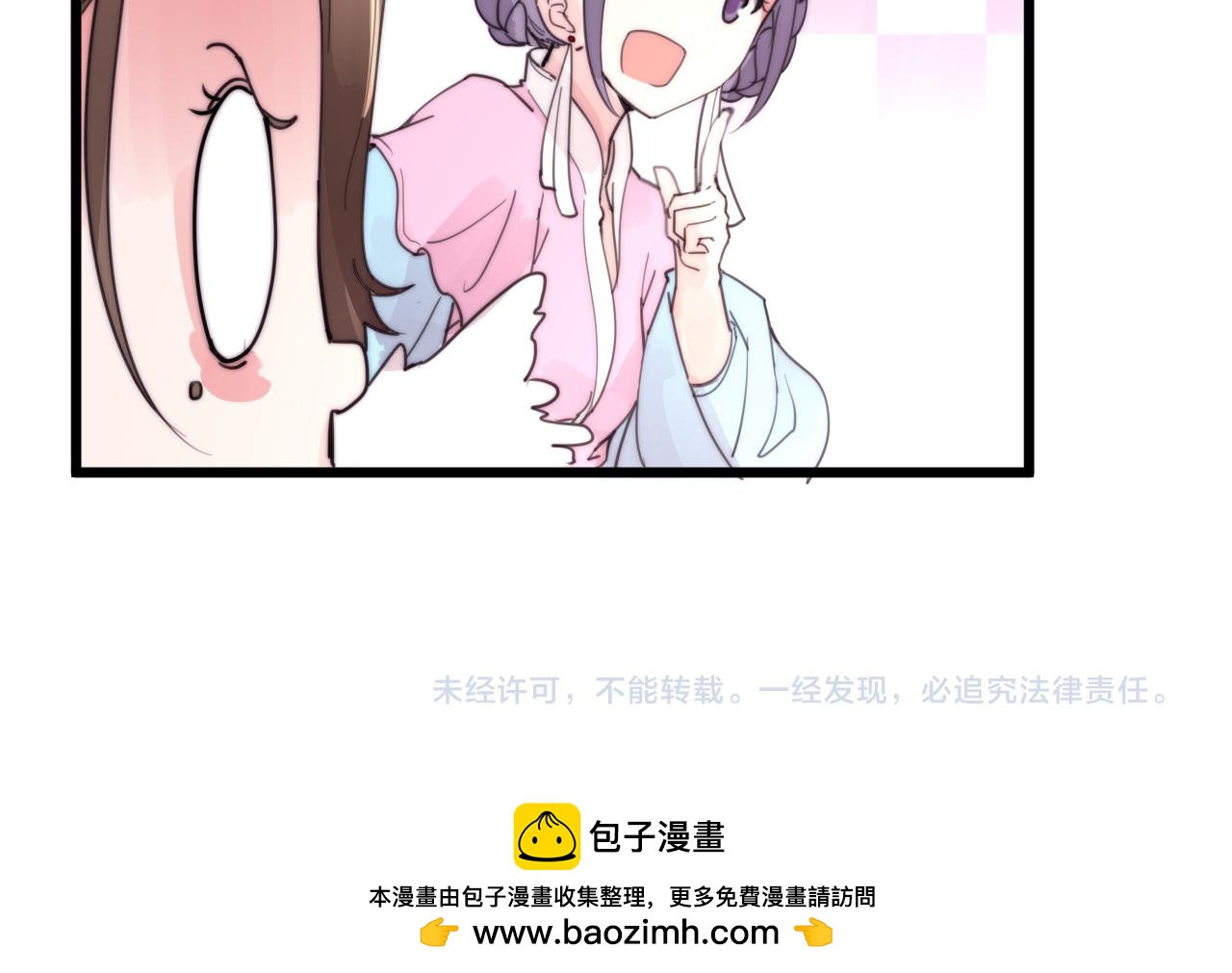 第38话 巧遇-第41话