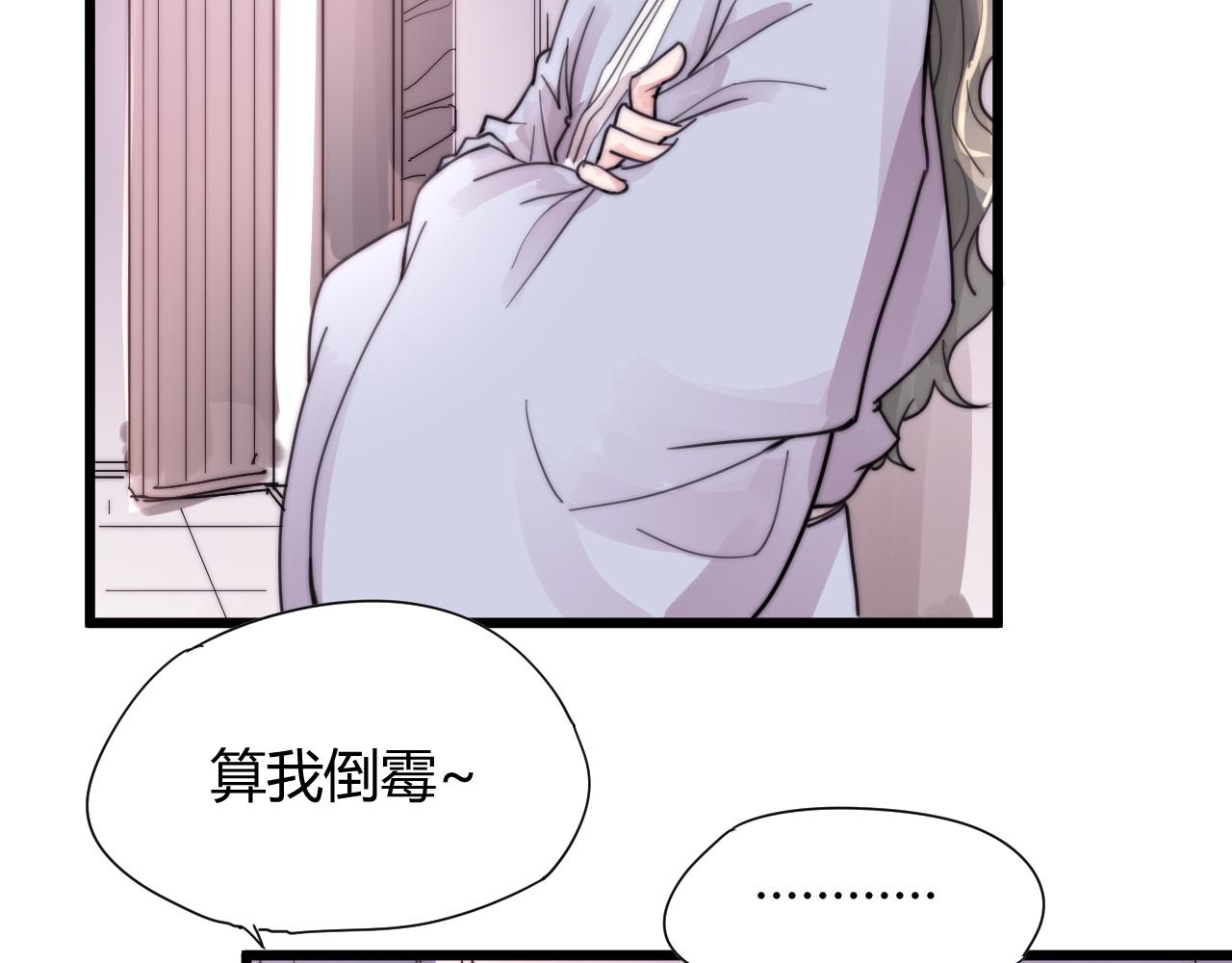 第38话 巧遇-第41话