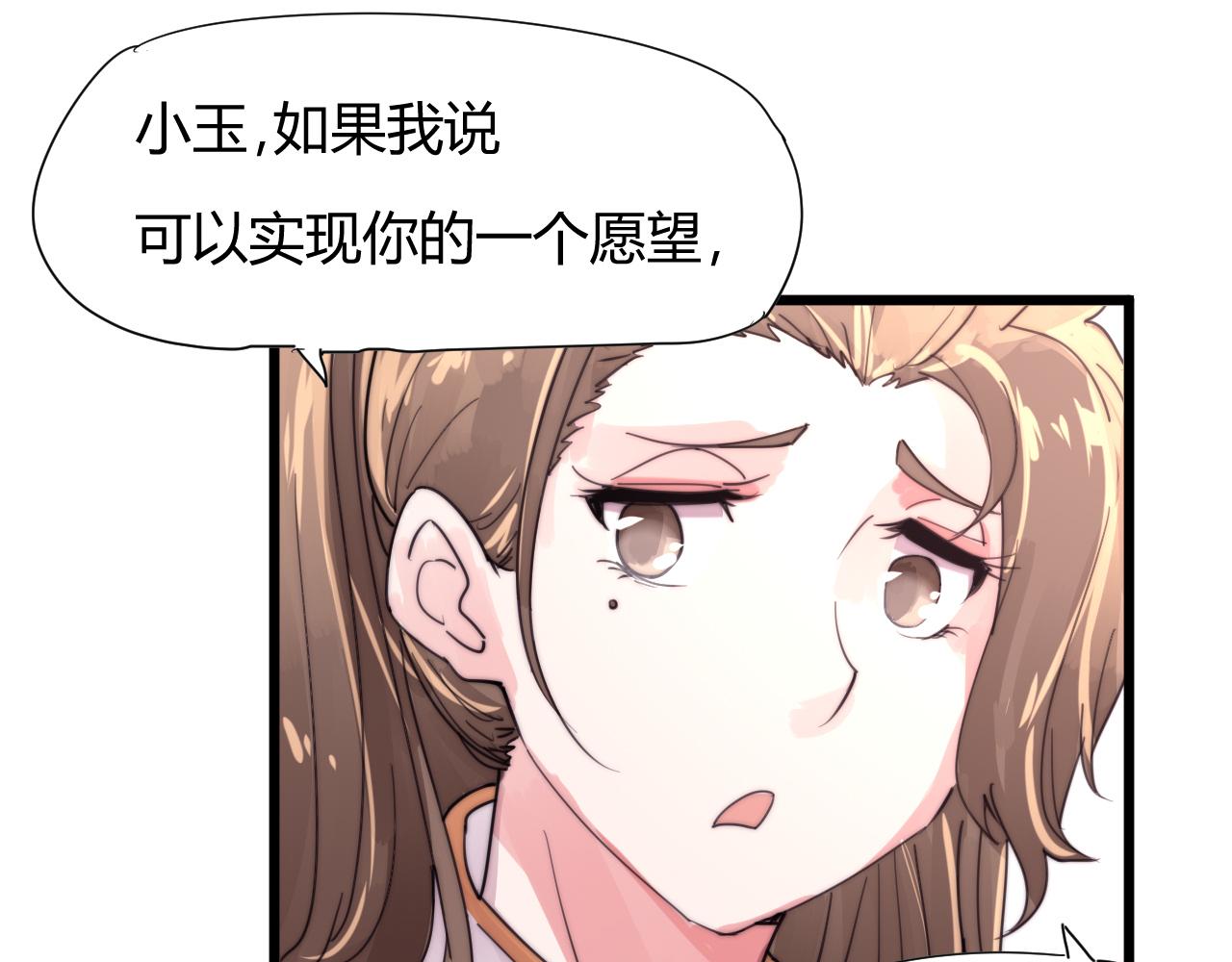 第40话 条件-第43话