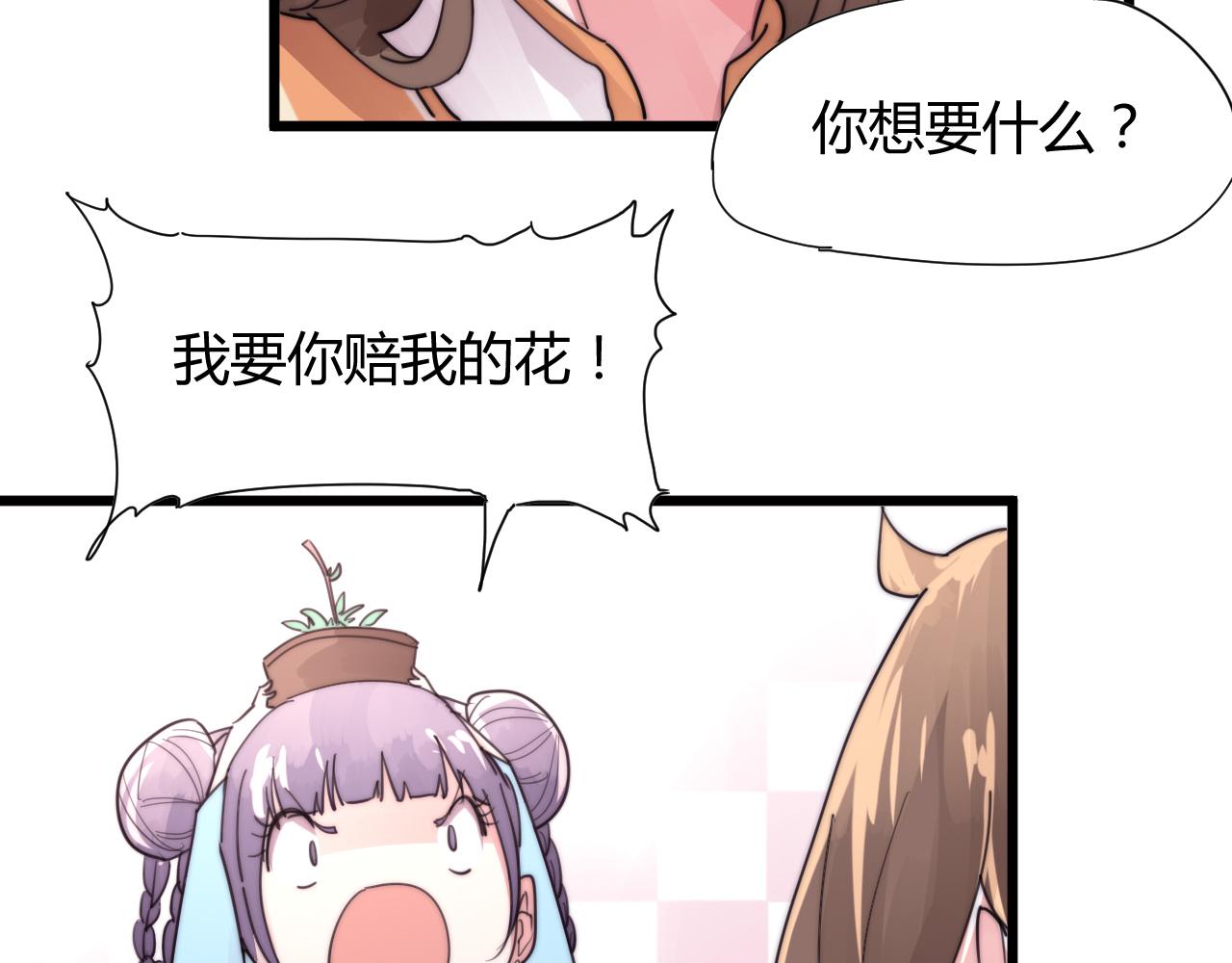 第40话 条件-第43话