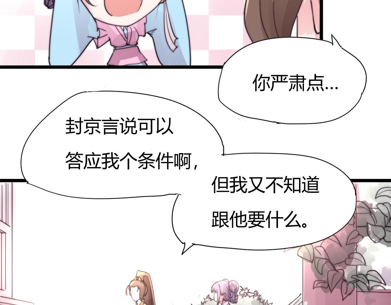 第40话 条件-第43话