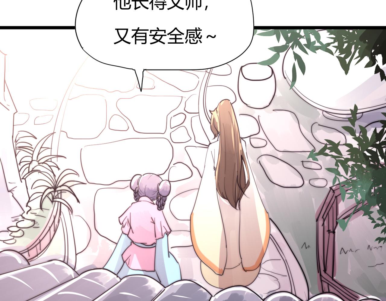 第40话 条件-第43话