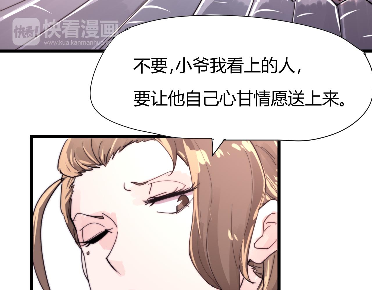 第40话 条件-第43话