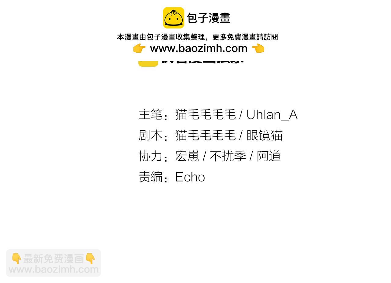 第40话 条件-第43话