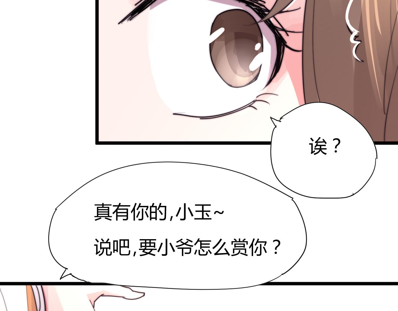 第40话 条件-第43话