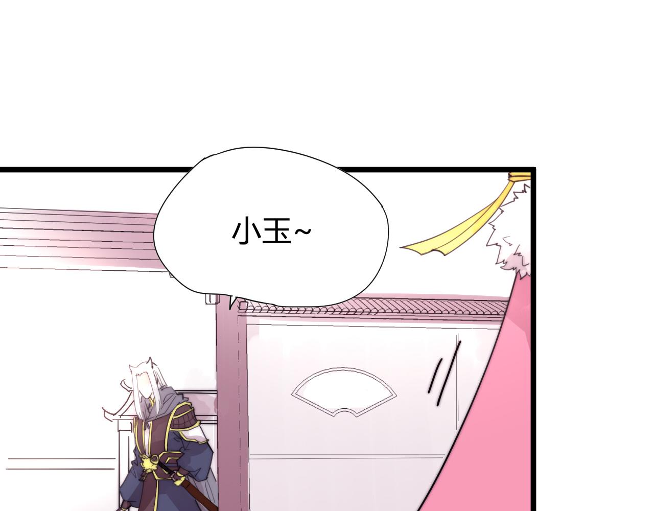 第40话 条件-第43话