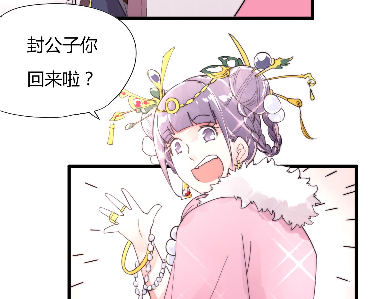 第40话 条件-第43话