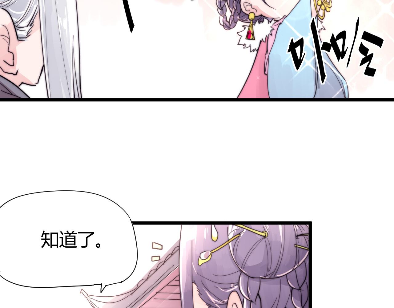 第40话 条件-第43话