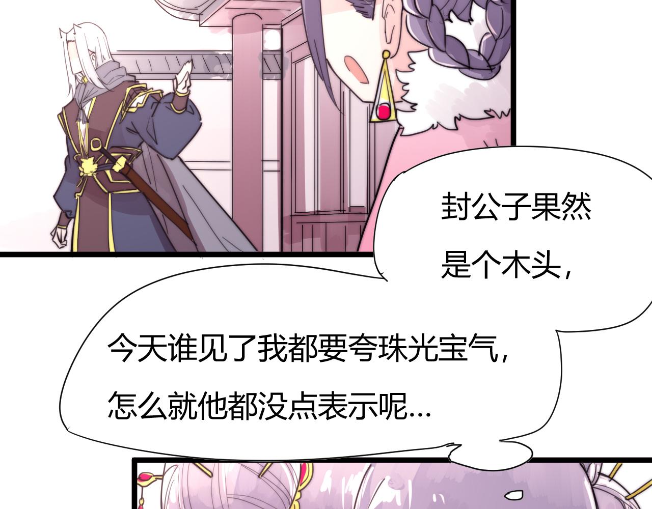 第40话 条件-第43话