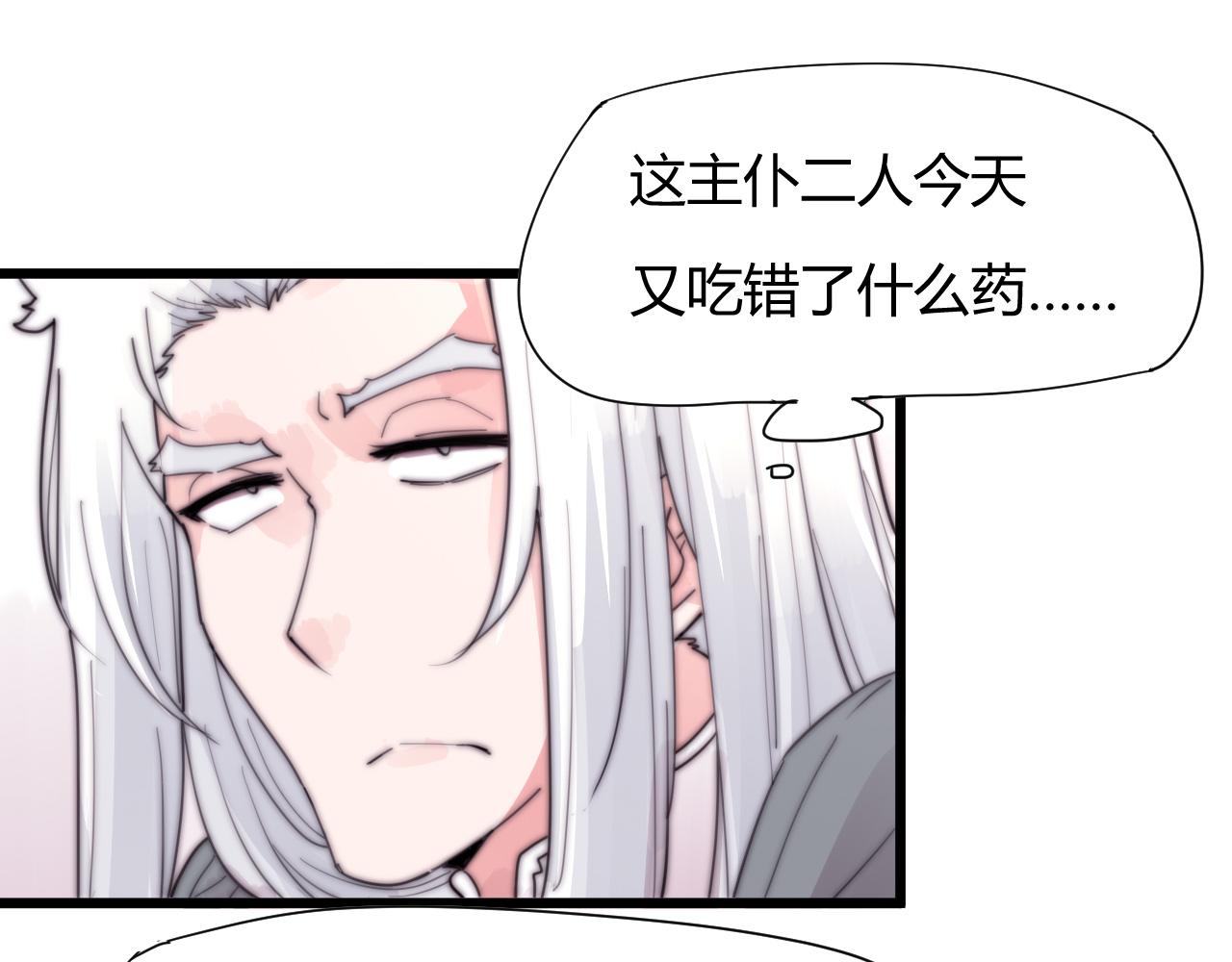 第40话 条件-第43话