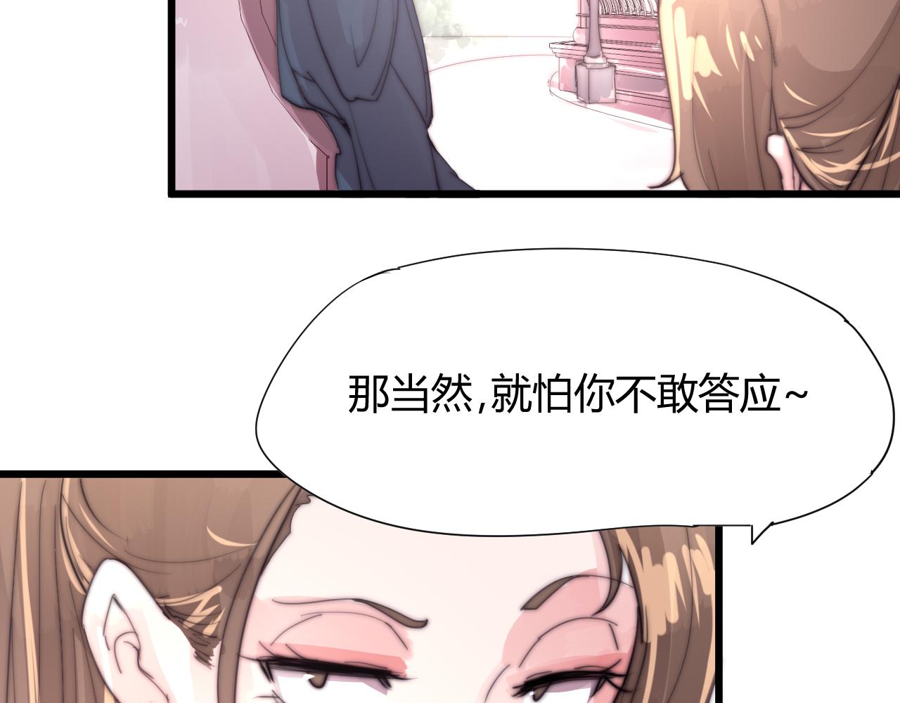 第40话 条件-第43话