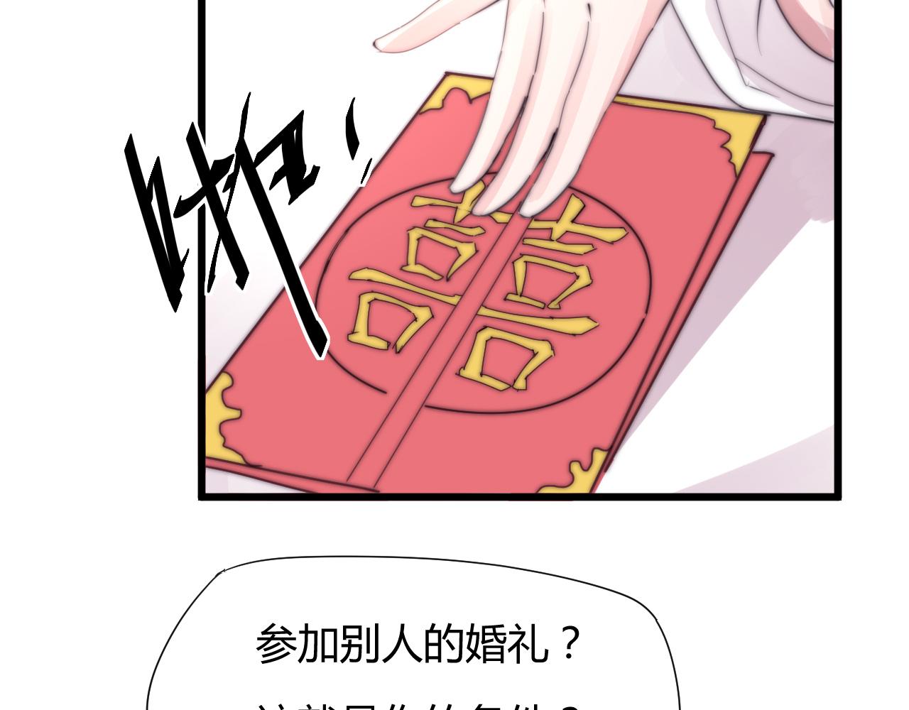 第40话 条件-第43话