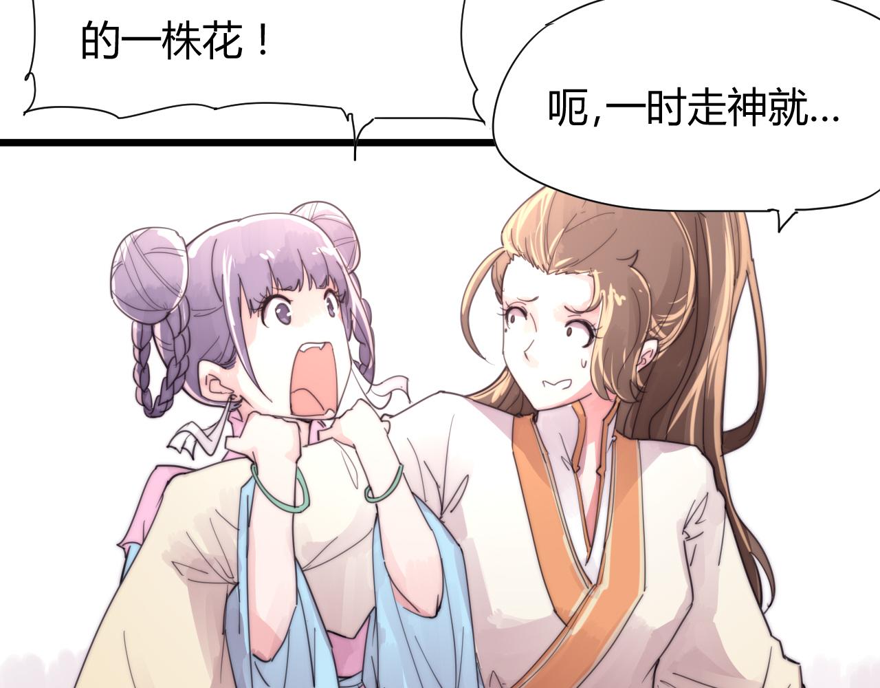 第40话 条件-第43话