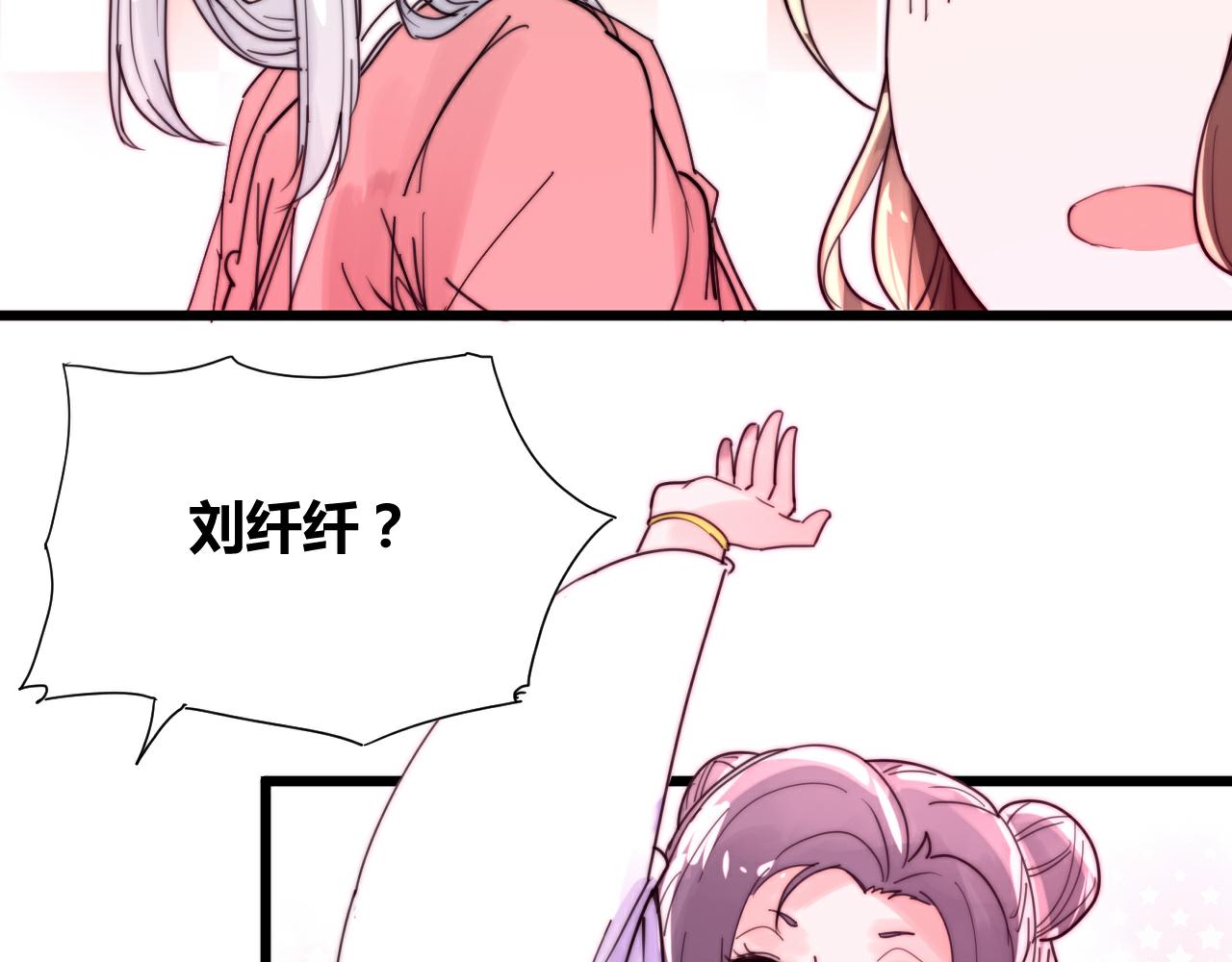 第42话 成亲的感觉-第45话