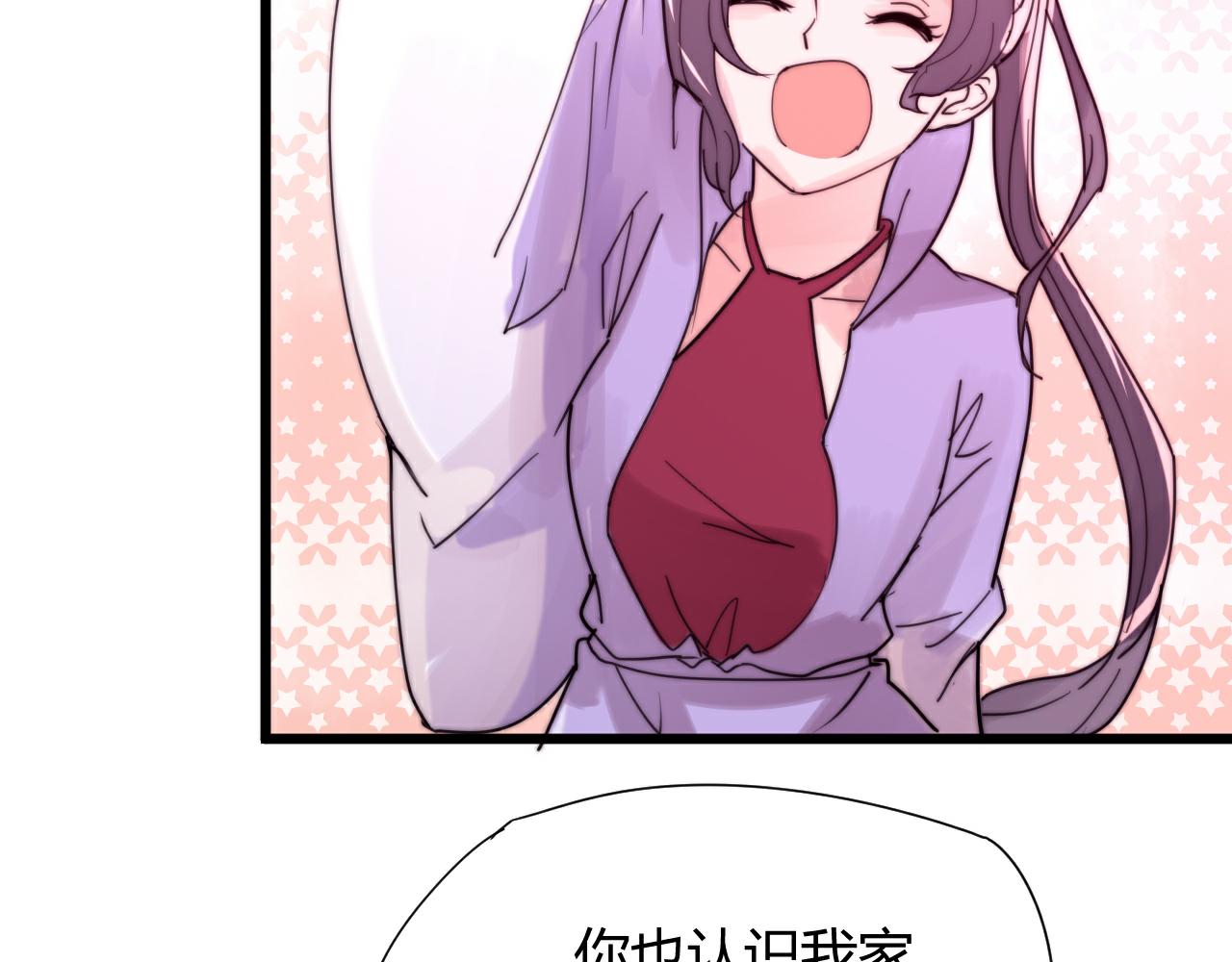 第42话 成亲的感觉-第45话