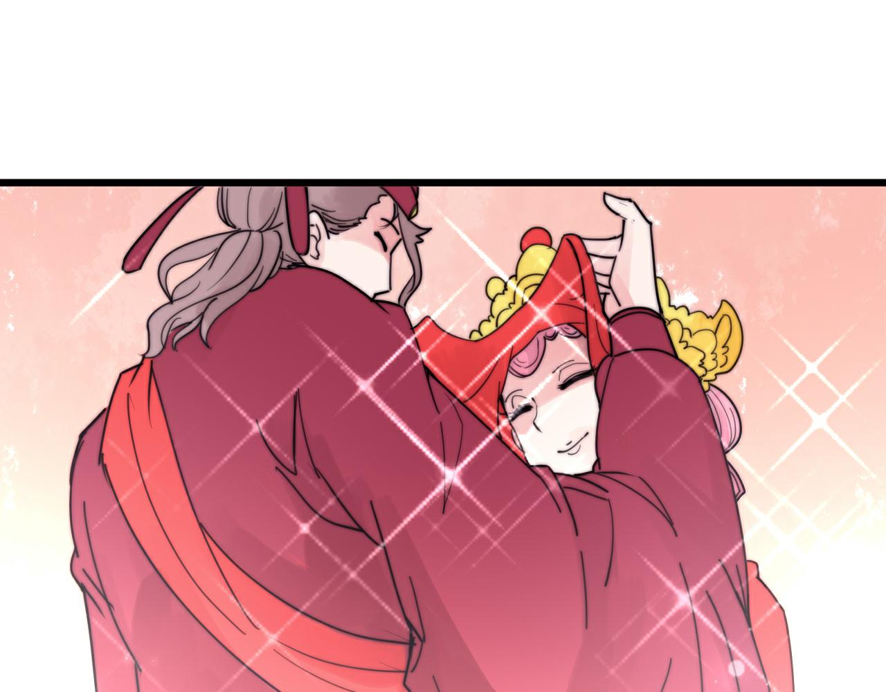 第42话 成亲的感觉-第45话