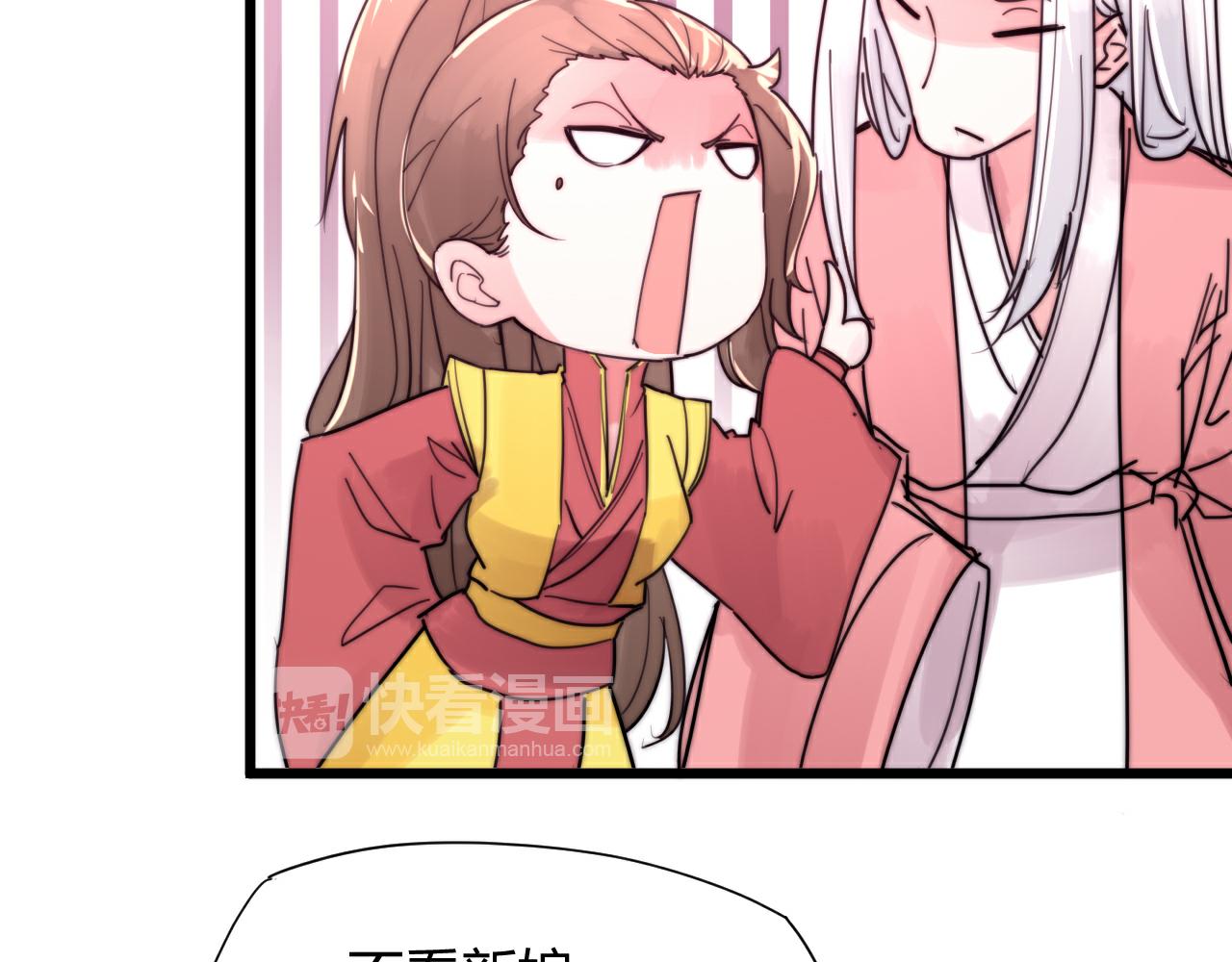 第42话 成亲的感觉-第45话