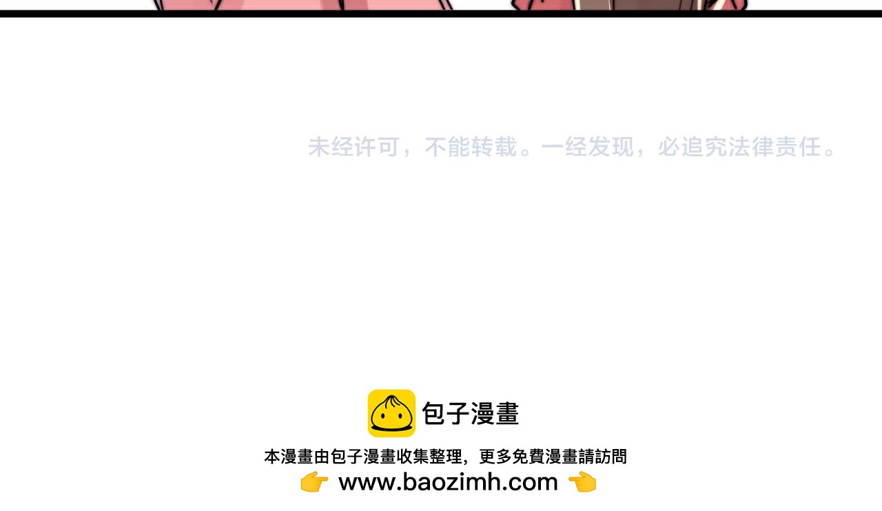 第42话 成亲的感觉-第45话