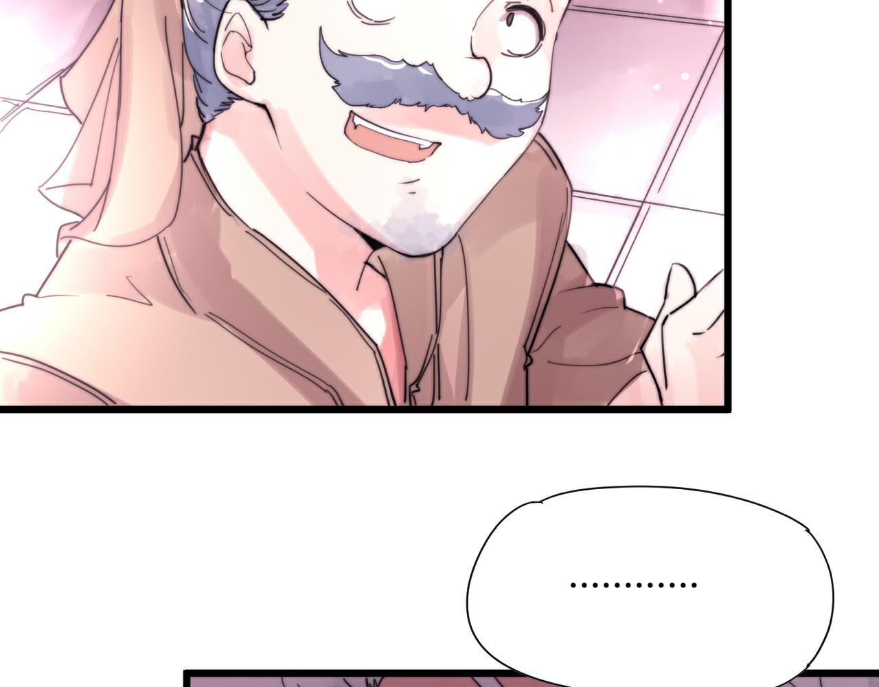 第42话 成亲的感觉-第45话