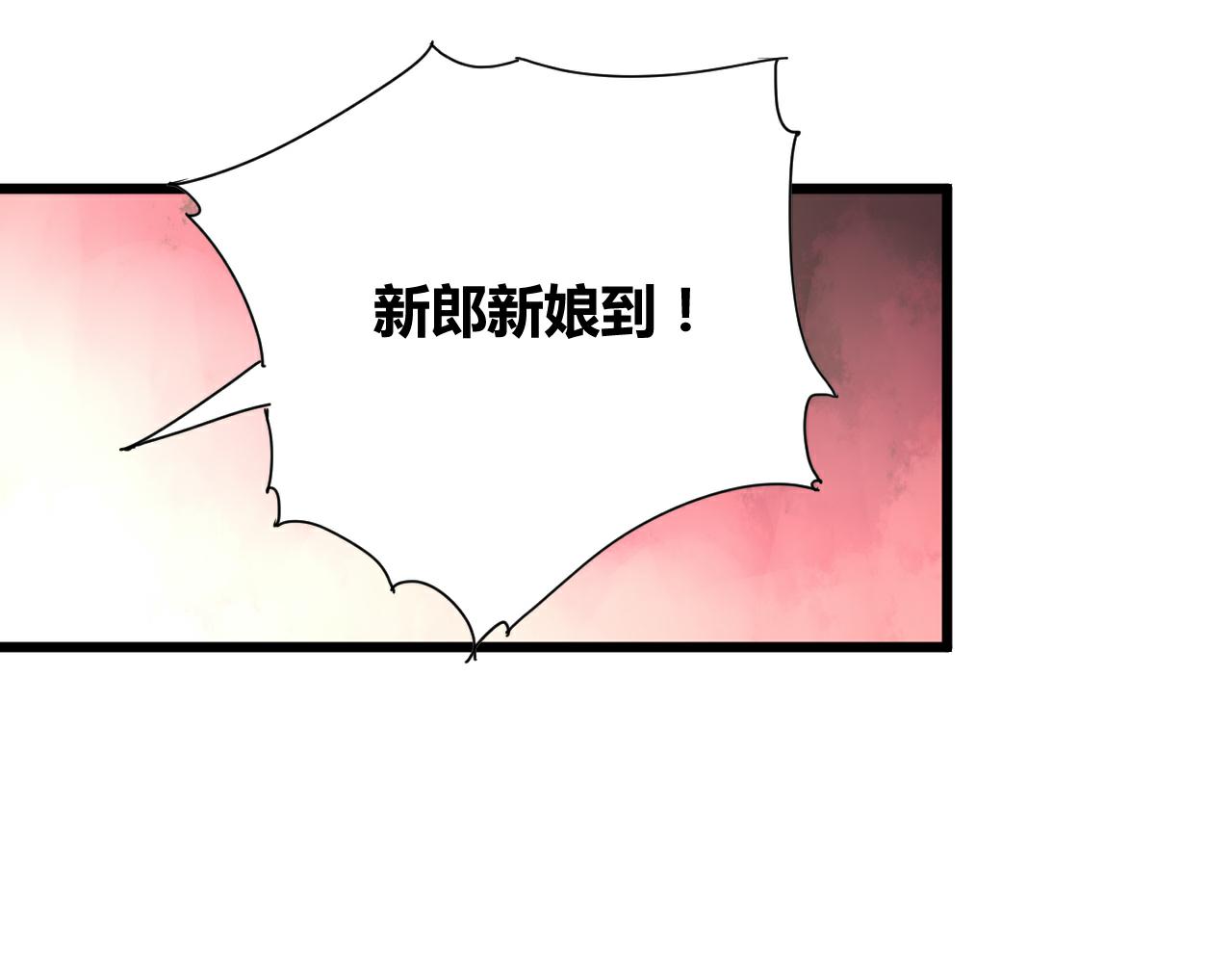 第42话 成亲的感觉-第45话