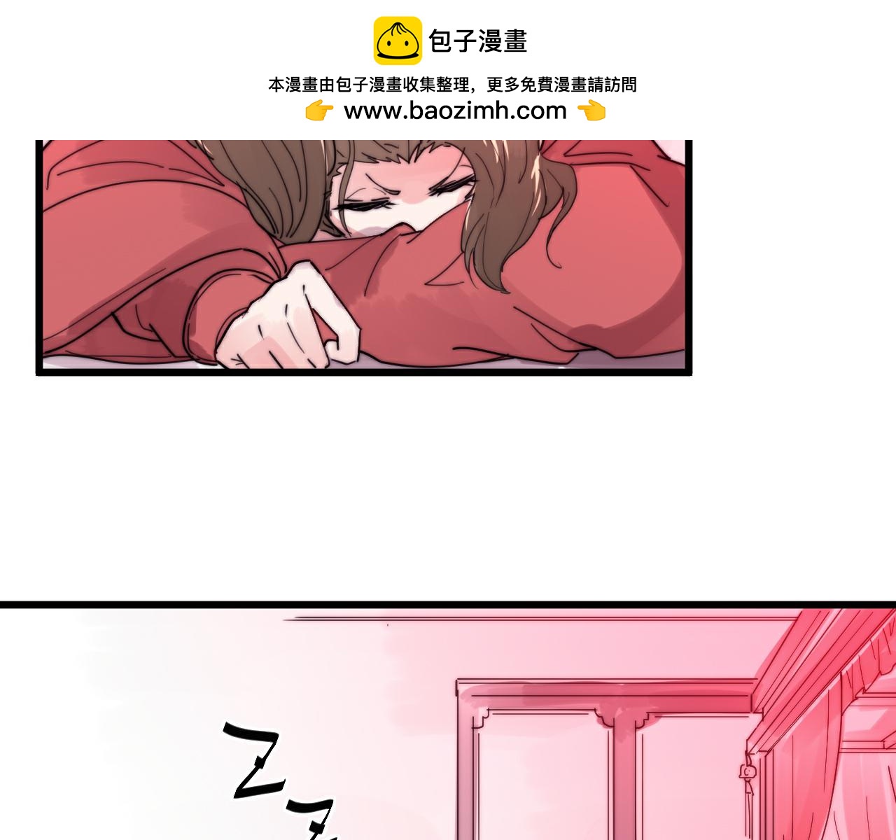 第44话 偷听墙角！-第47话