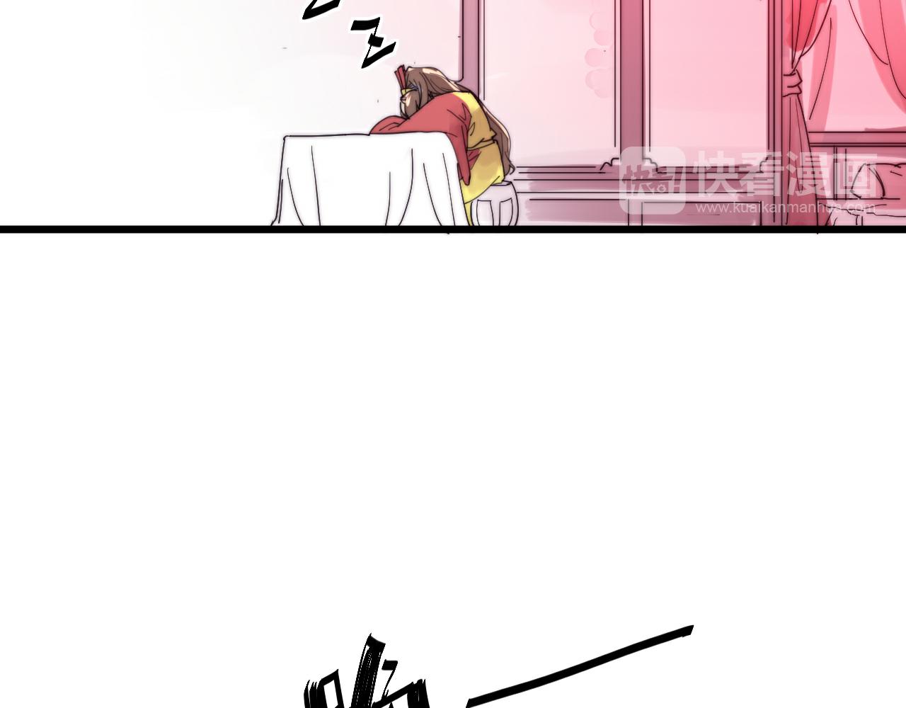 第44话 偷听墙角！-第47话