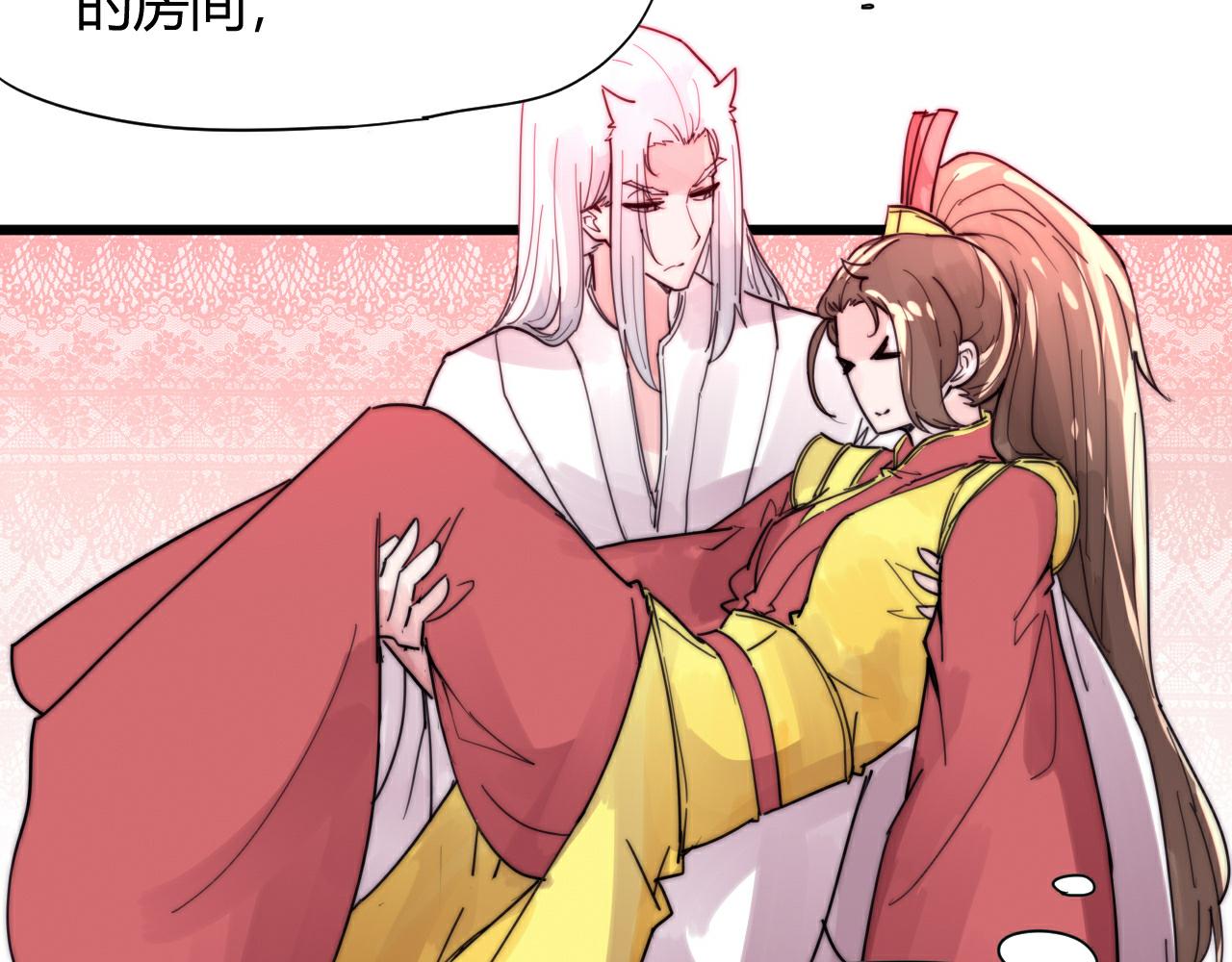 第44话 偷听墙角！-第47话