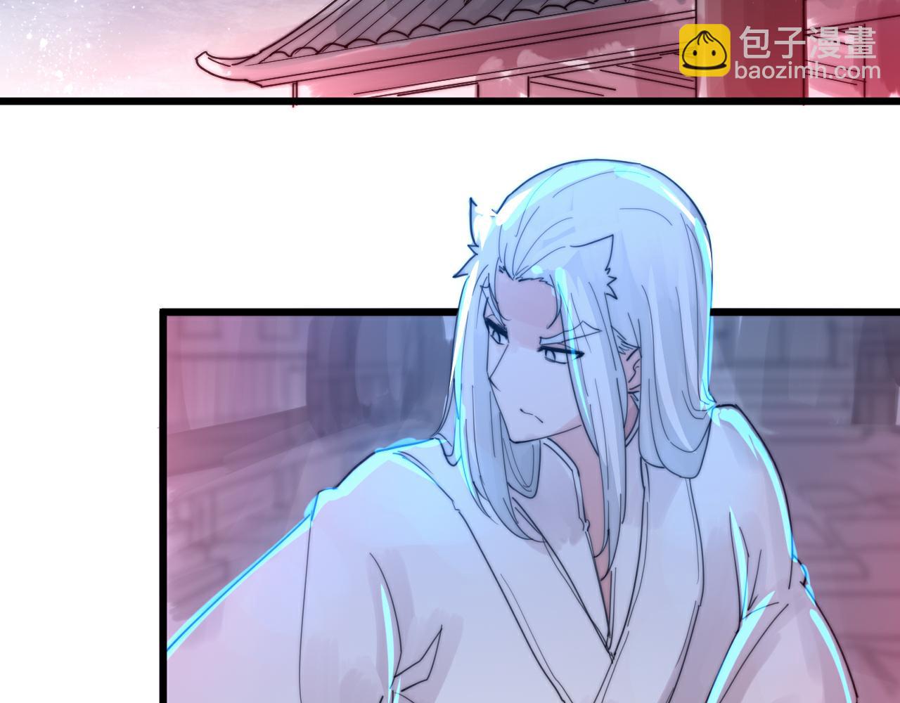 第44话 偷听墙角！-第47话