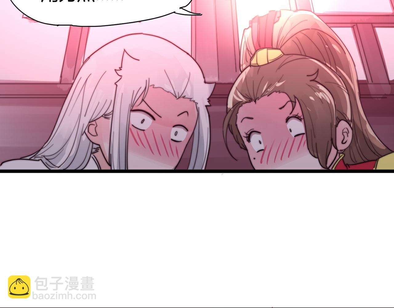 第44话 偷听墙角！-第47话