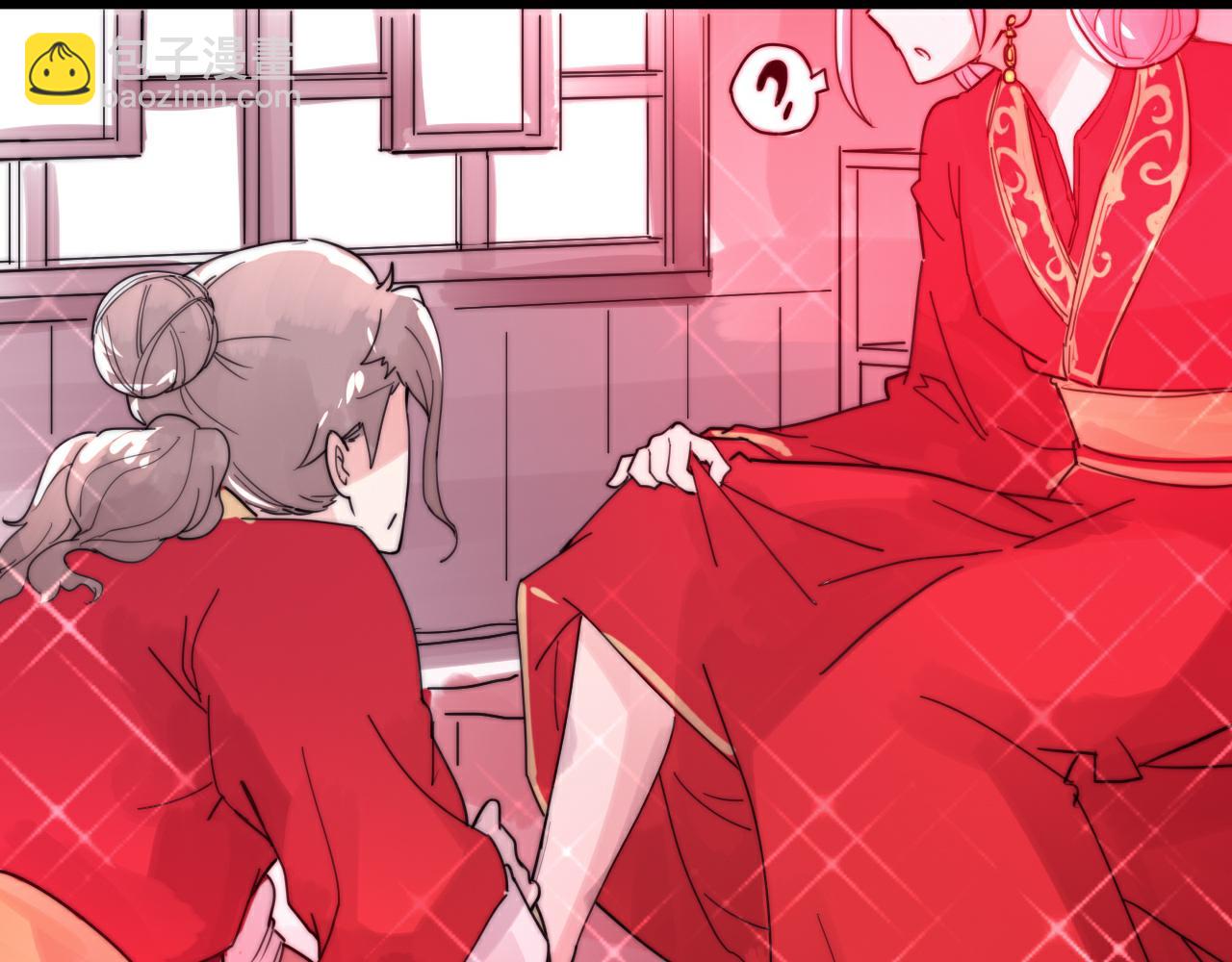 第44话 偷听墙角！-第47话