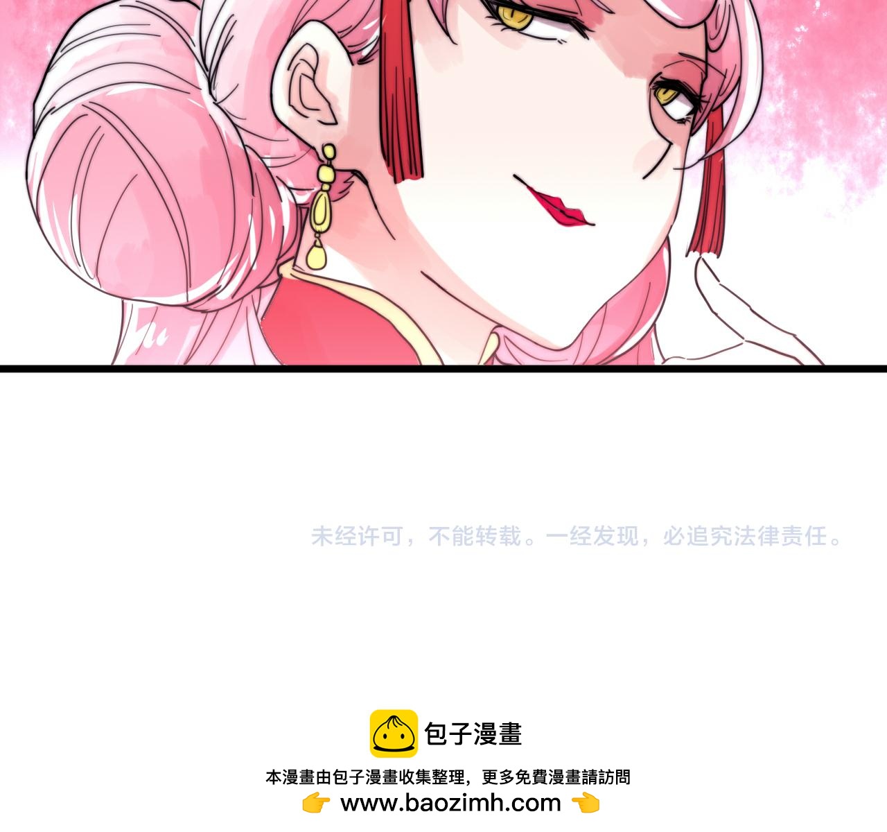 第44话 偷听墙角！49