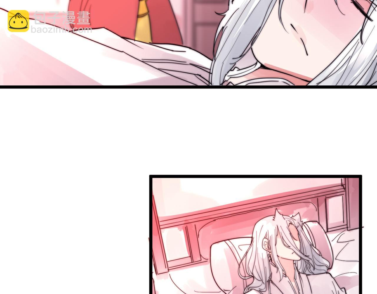 第44话 偷听墙角！-第47话