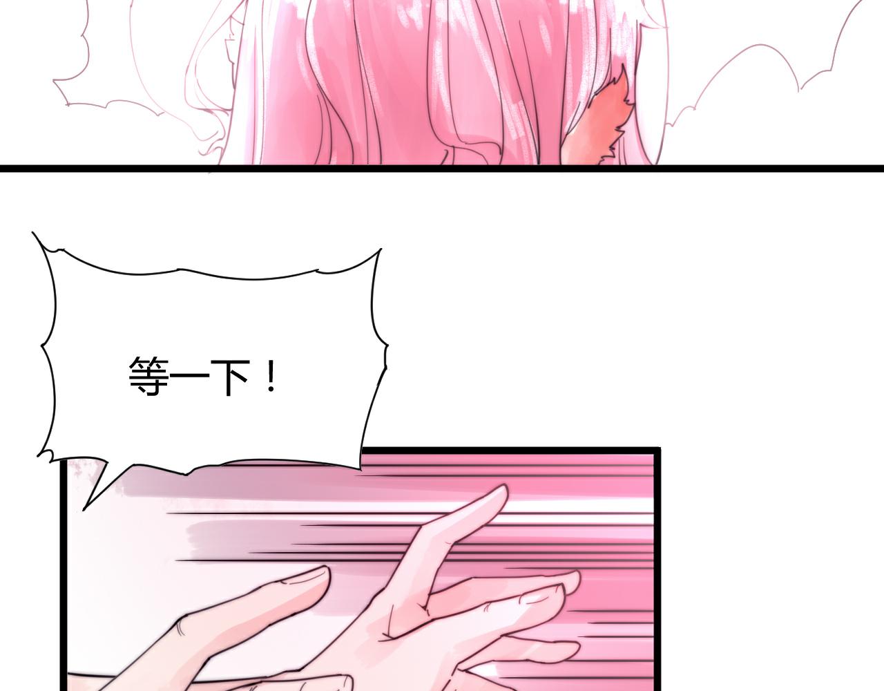 第46话 原形毕露-第49话