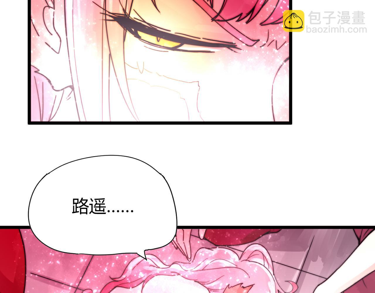 第46话 原形毕露-第49话