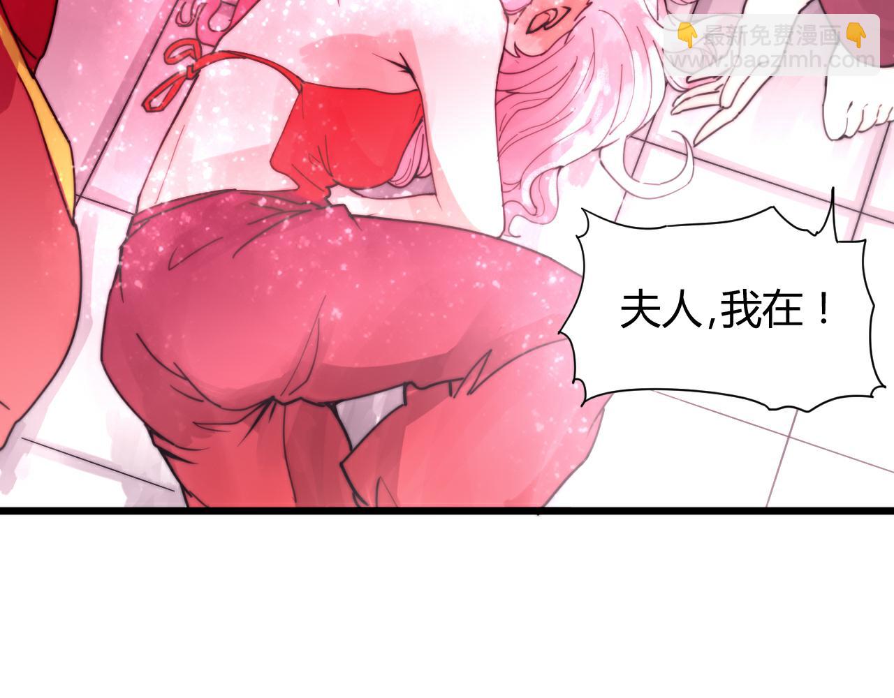 第46话 原形毕露-第49话