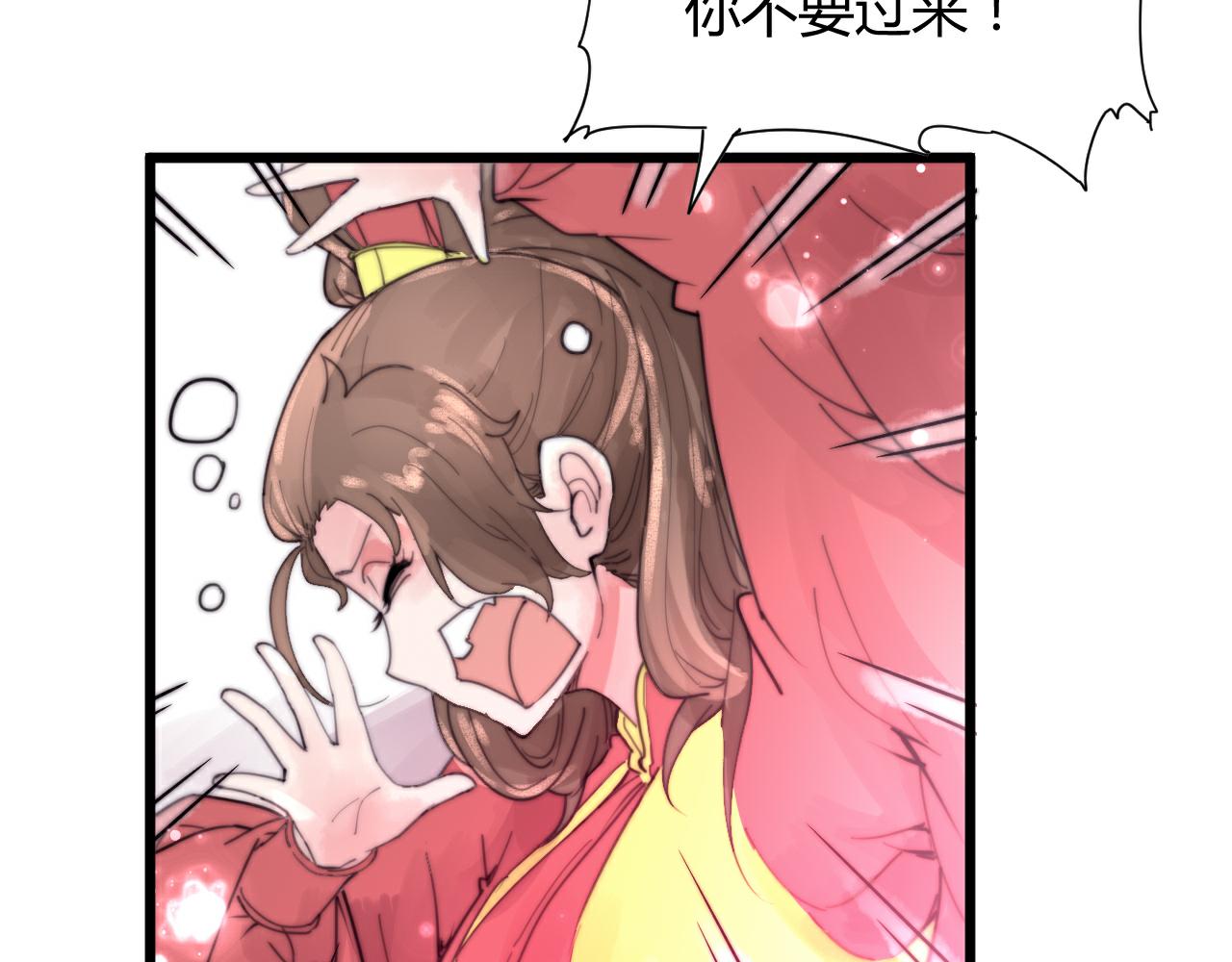 第46话 原形毕露-第49话