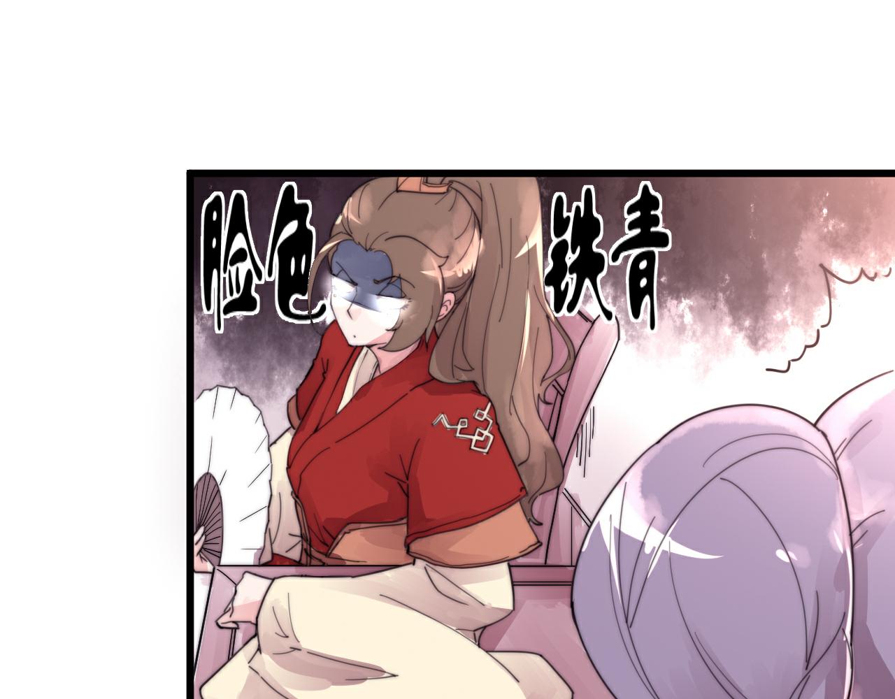 第48话 有求于人-第51话