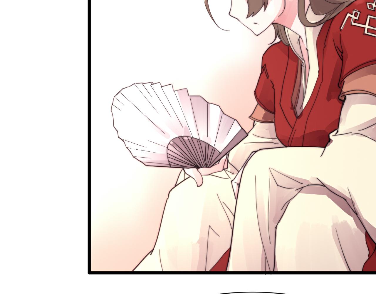 第48话 有求于人-第51话